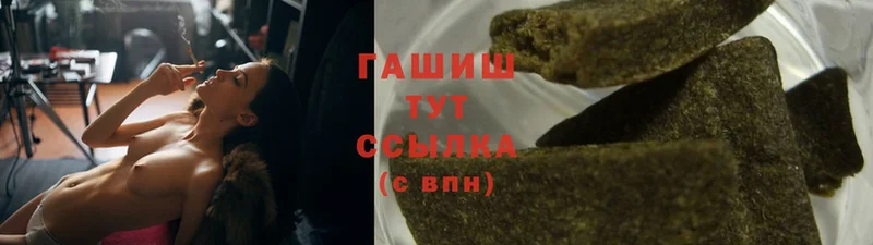 Гашиш Cannabis  хочу наркоту  Бородино 