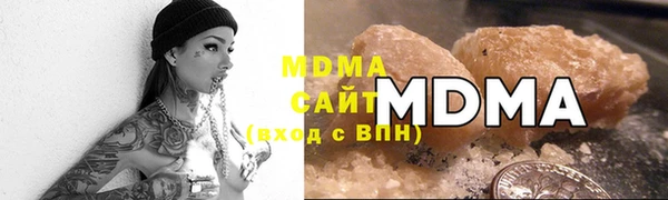 MDMA Богородицк