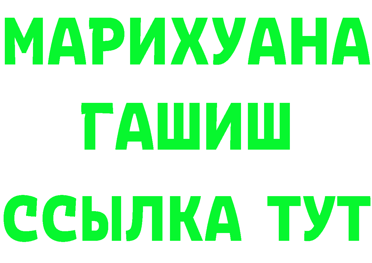 АМФ 97% зеркало мориарти mega Бородино